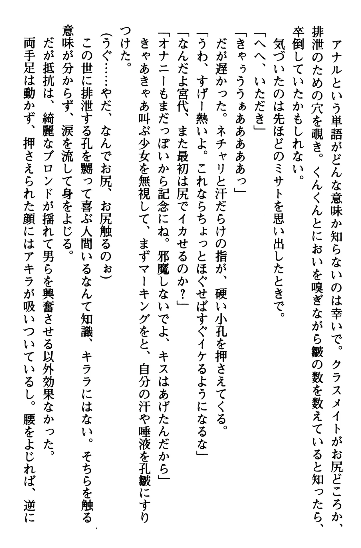 웹툰 이미지 66