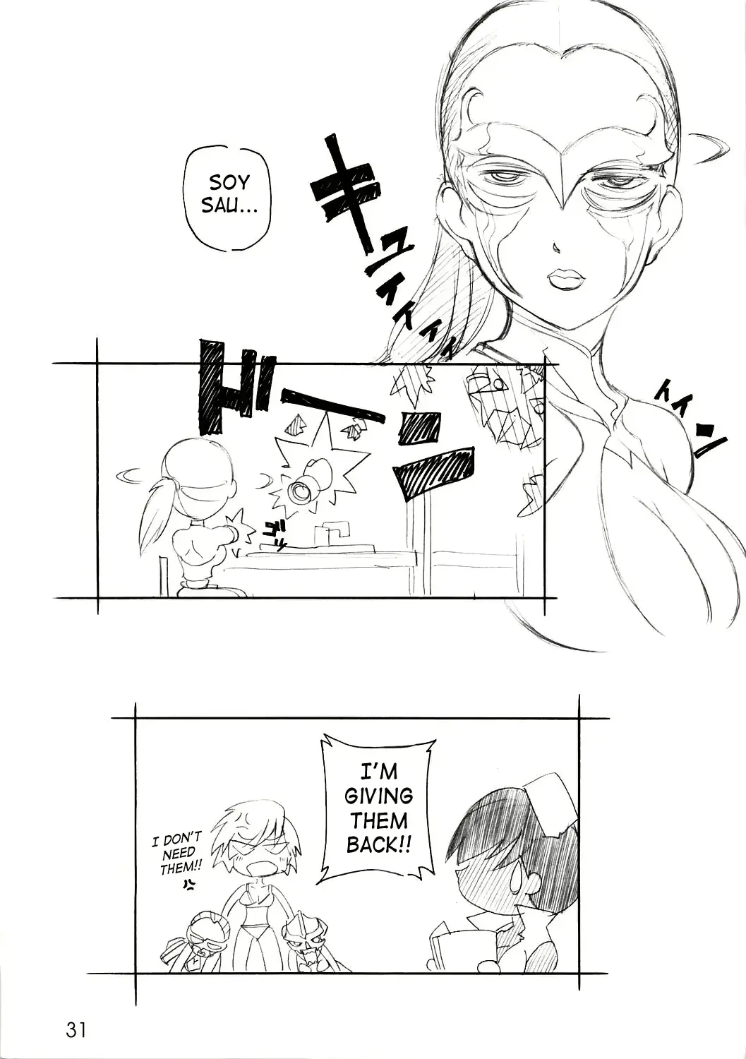 웹툰 이미지 29