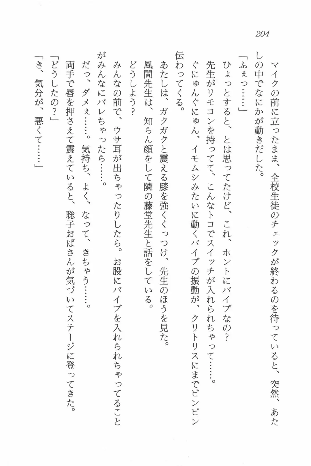 웹툰 이미지 205