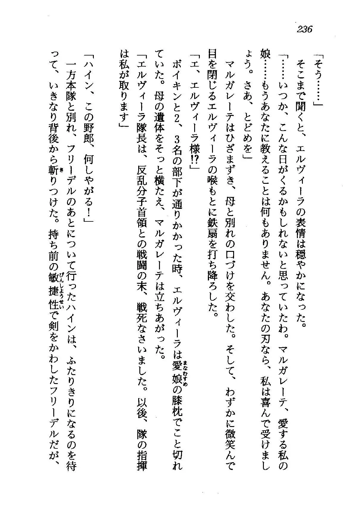 웹툰 이미지 236