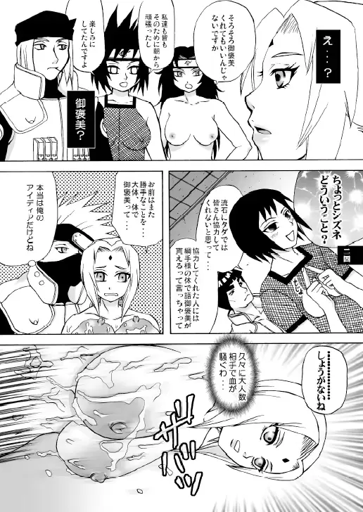 웹툰 이미지 20