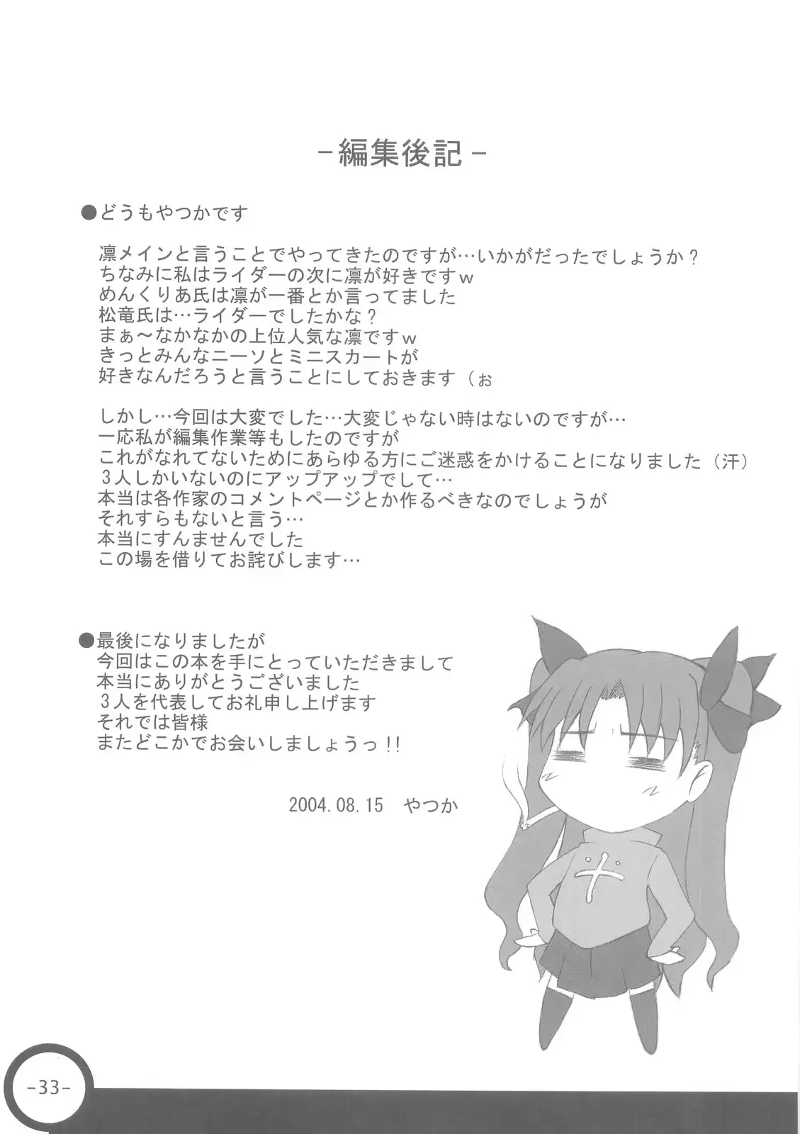 웹툰 이미지 32