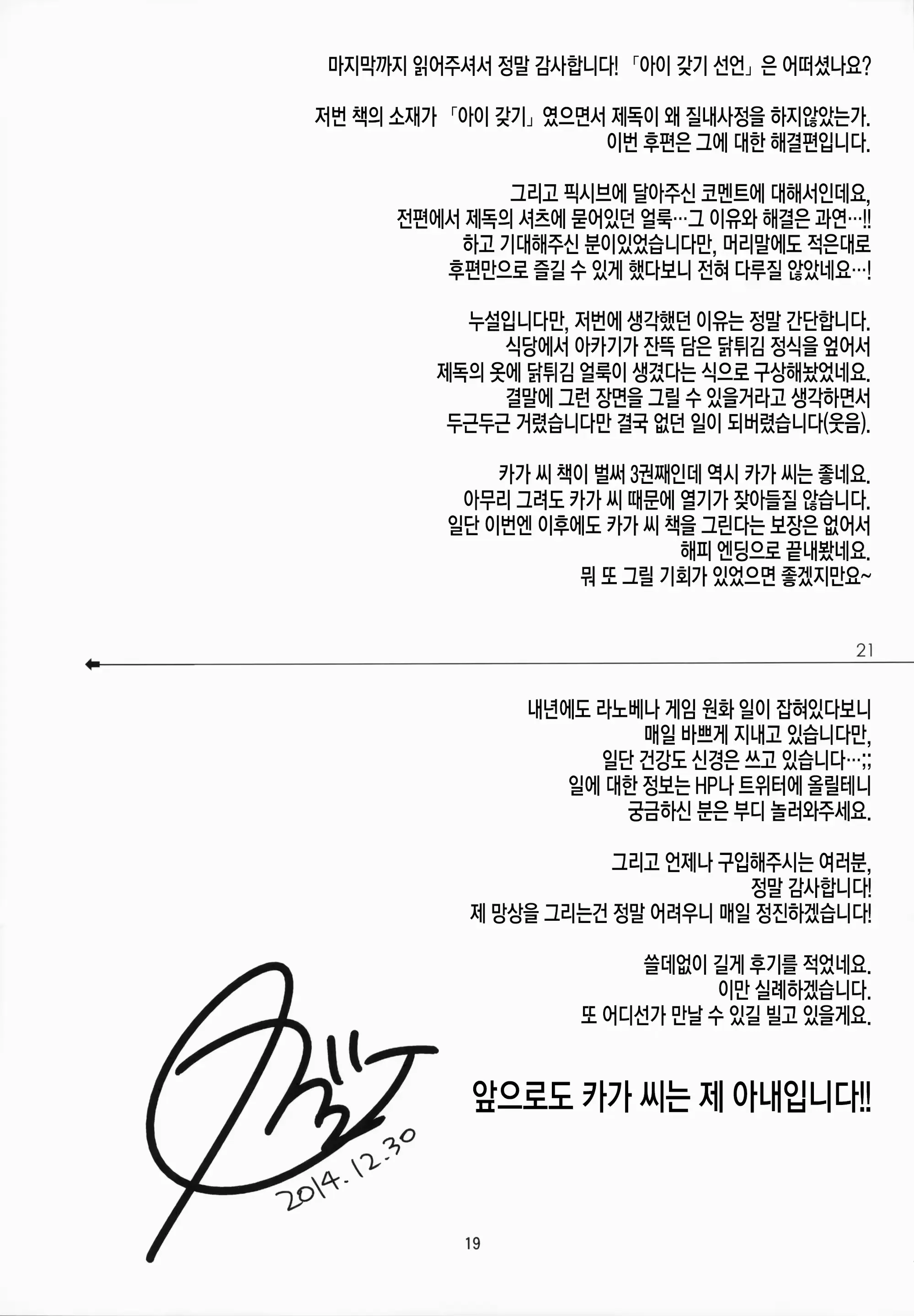 웹툰 이미지 19