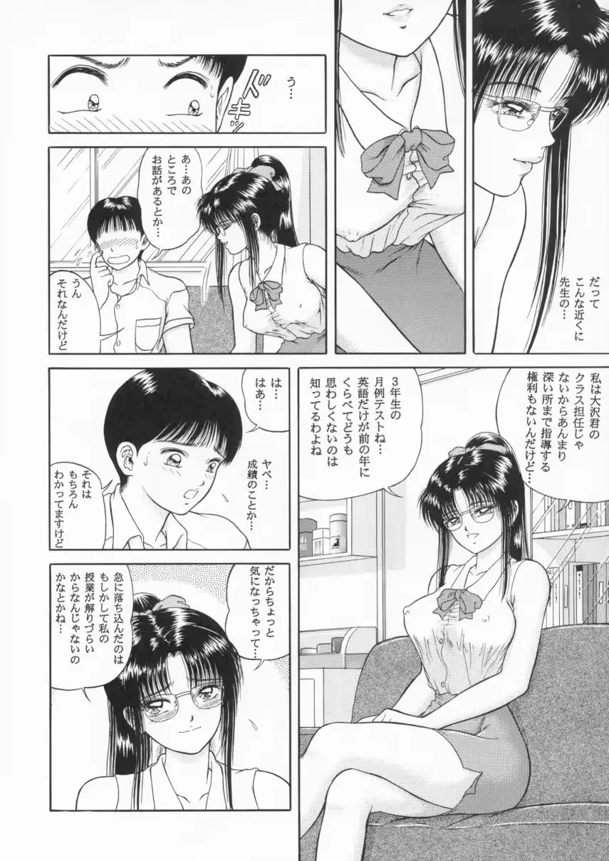 웹툰 이미지 36