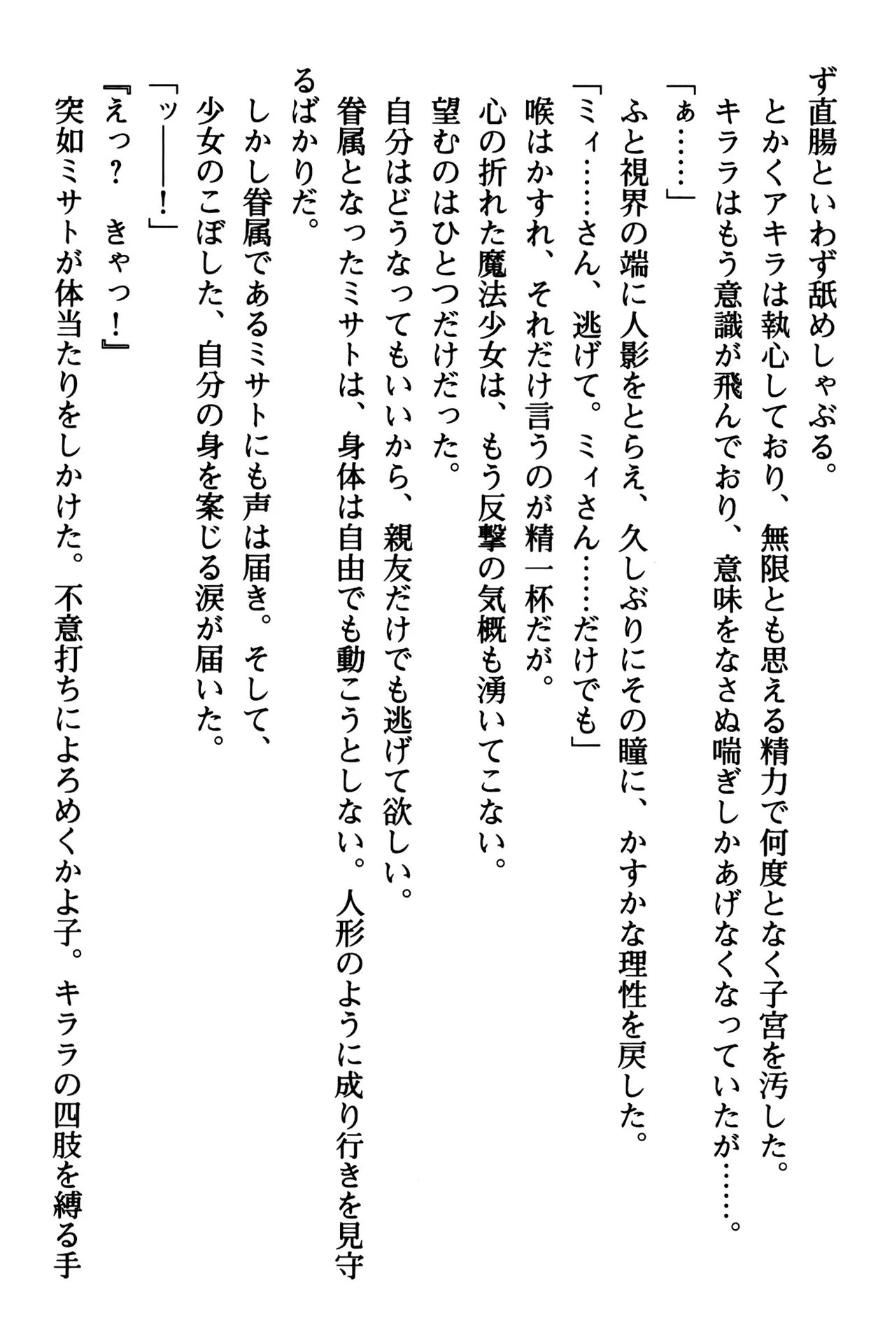 웹툰 이미지 93