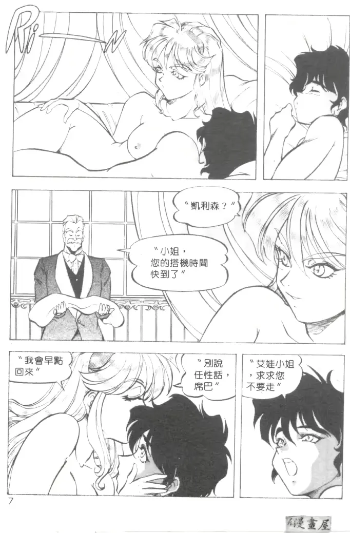 웹툰 이미지 9