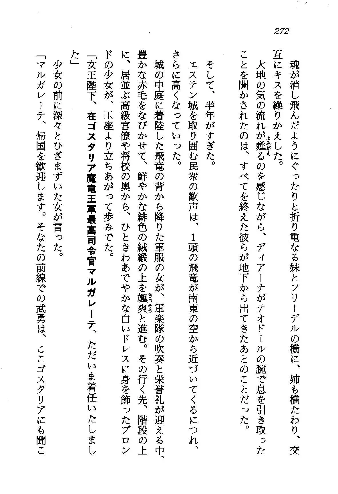 웹툰 이미지 272