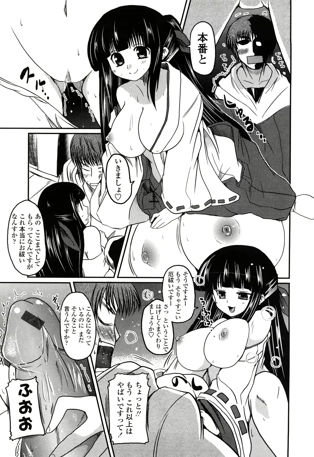 웹툰 이미지 183