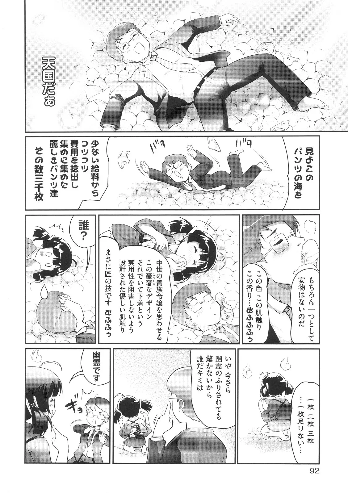 웹툰 이미지 94