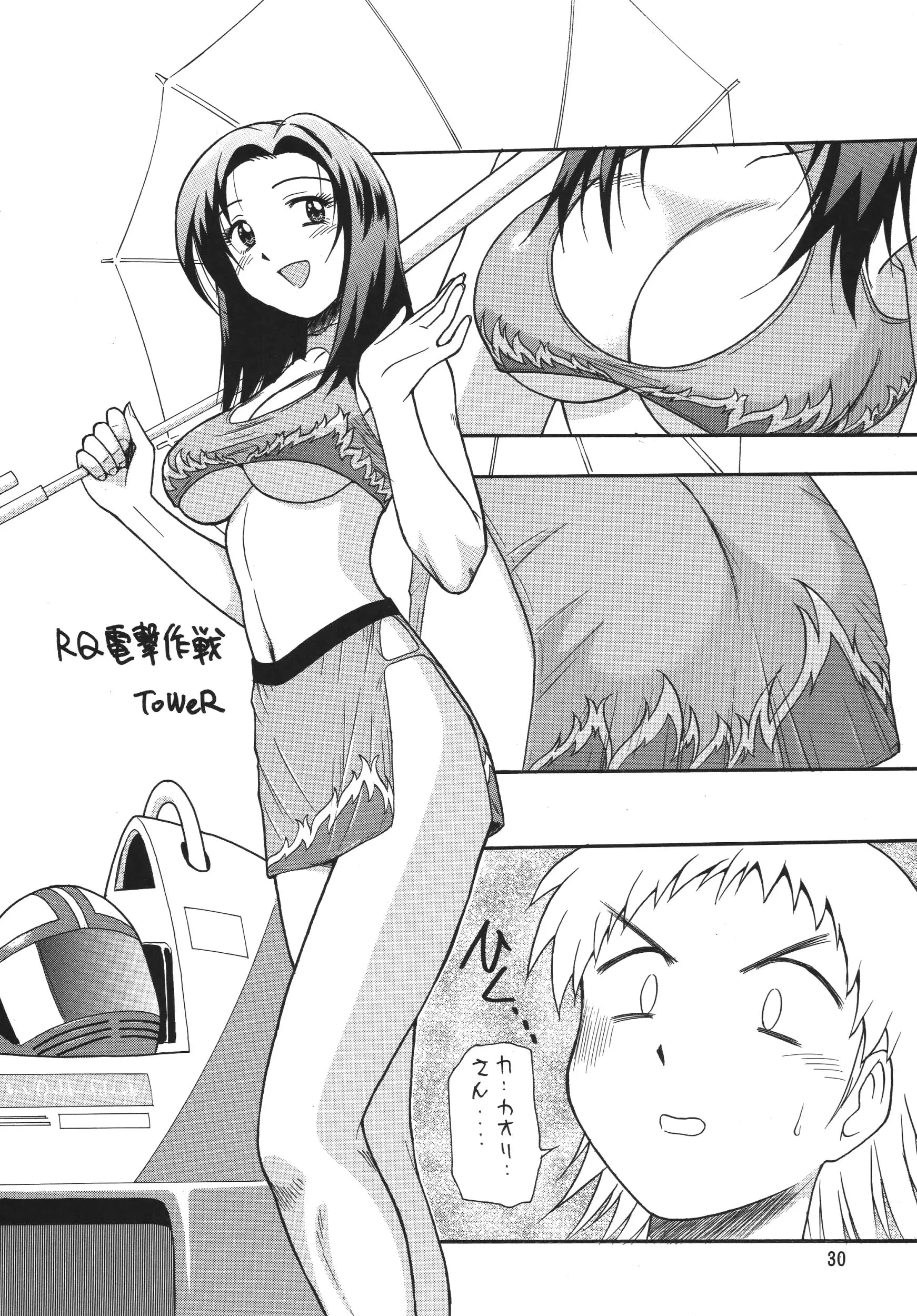 웹툰 이미지 29
