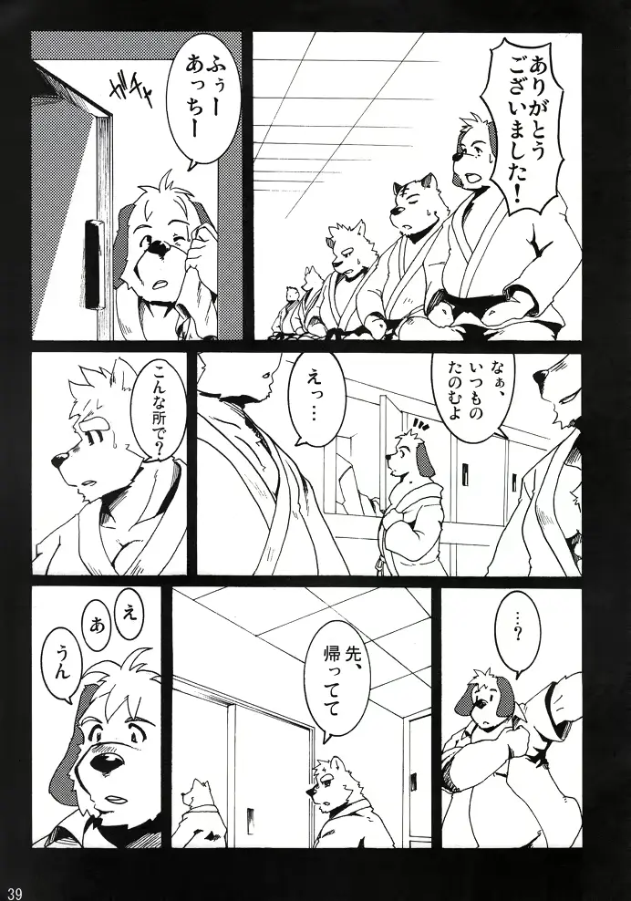 웹툰 이미지 38