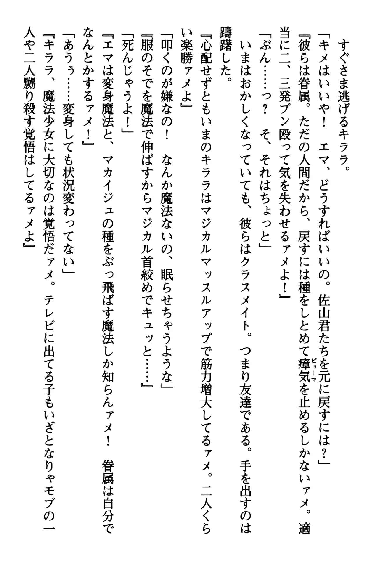웹툰 이미지 50