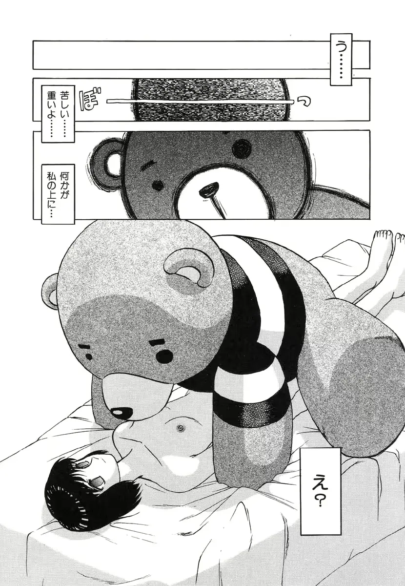 웹툰 이미지 40