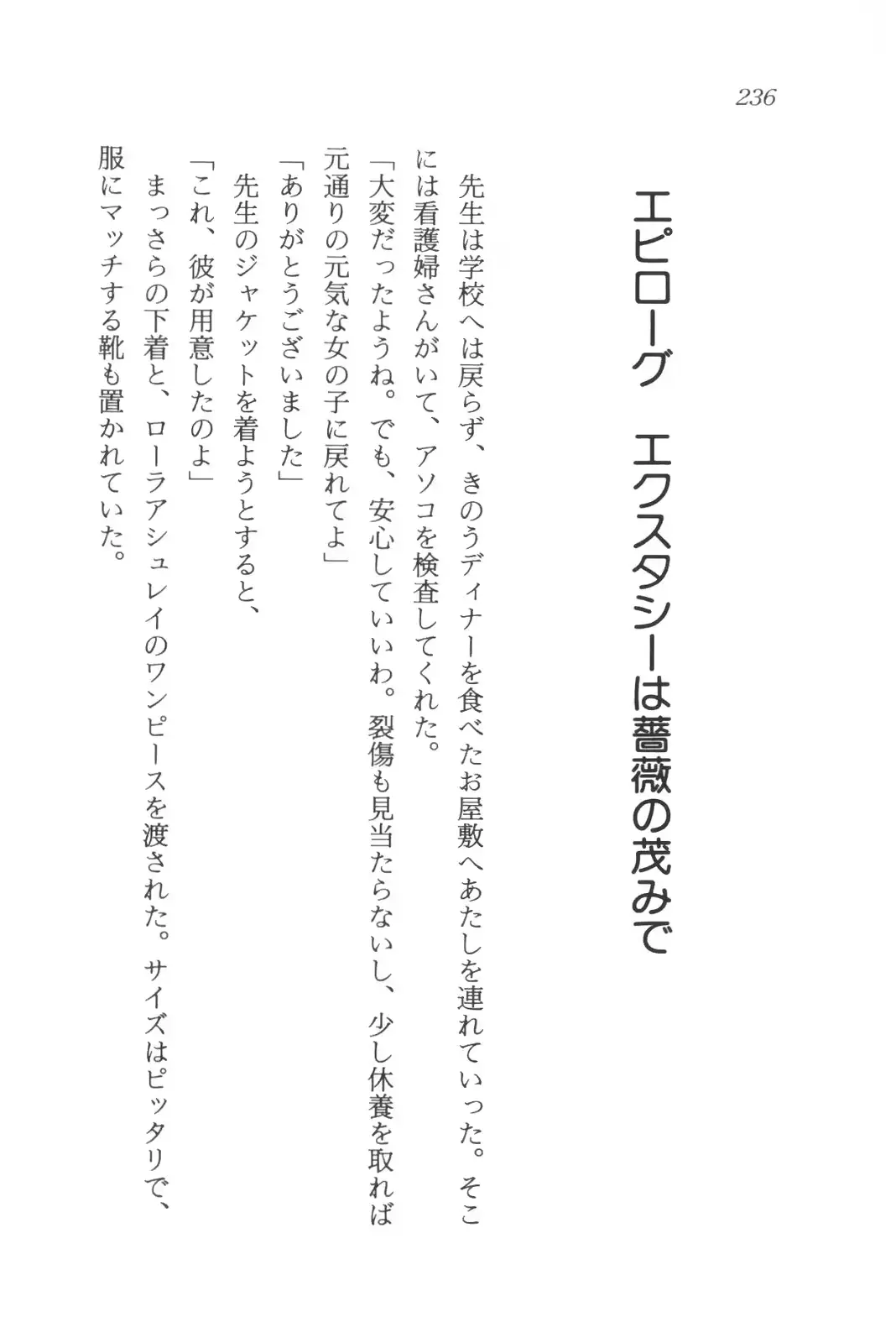 웹툰 이미지 237