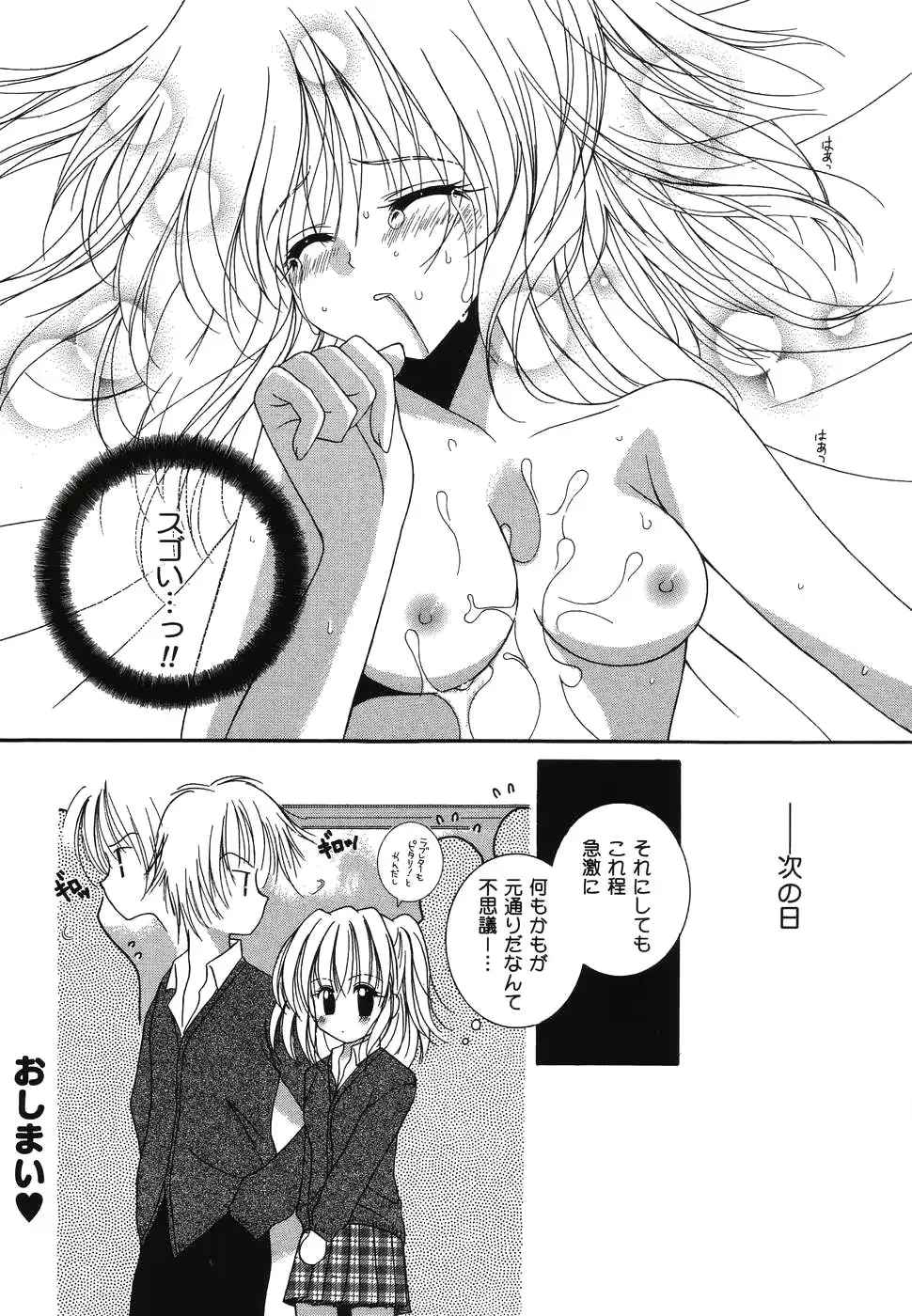 웹툰 이미지 102