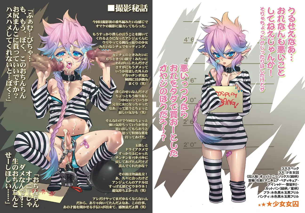 웹툰 이미지 7