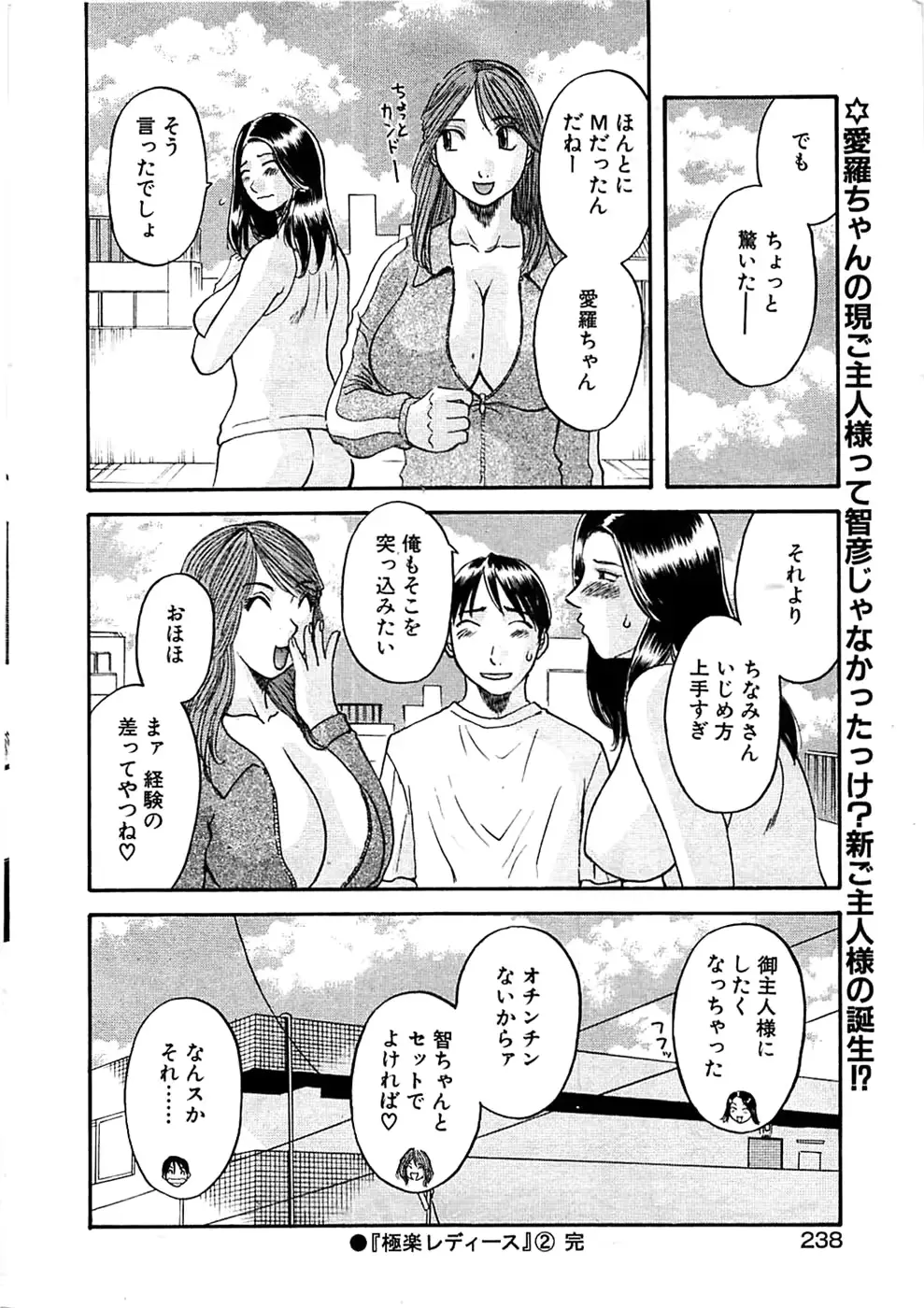 웹툰 이미지 237