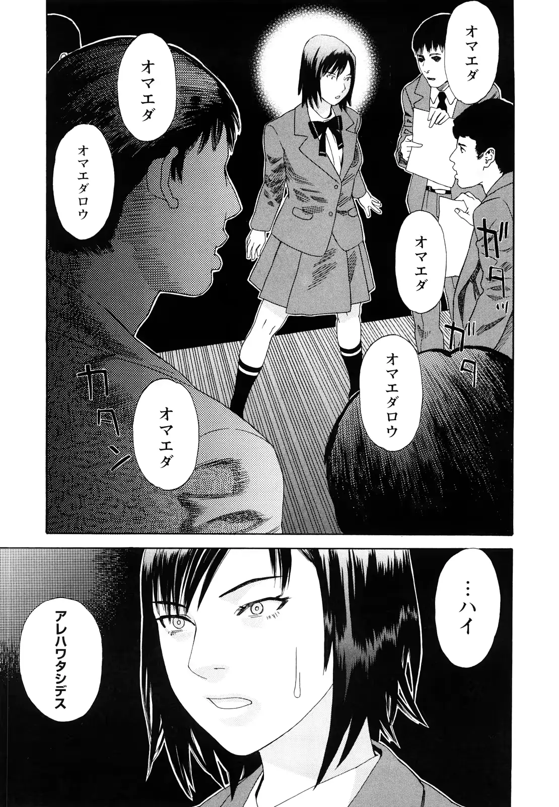 웹툰 이미지 45