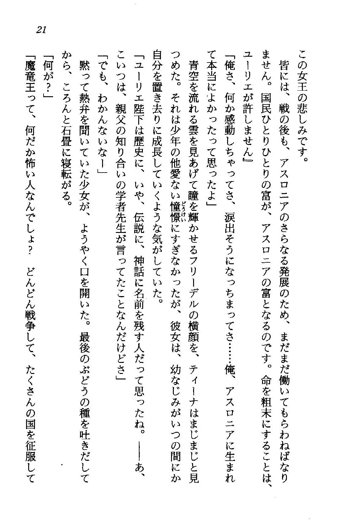 웹툰 이미지 20