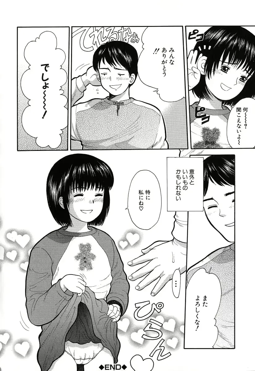 웹툰 이미지 145