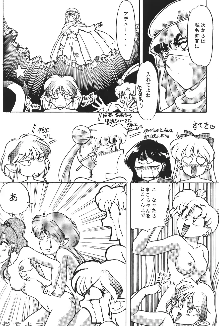 웹툰 이미지 58