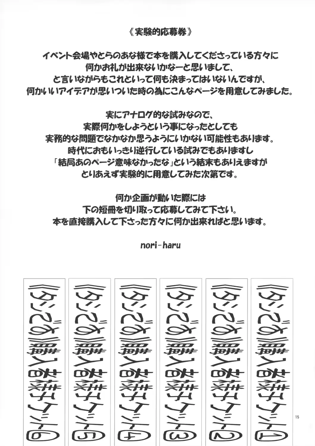 웹툰 이미지 15