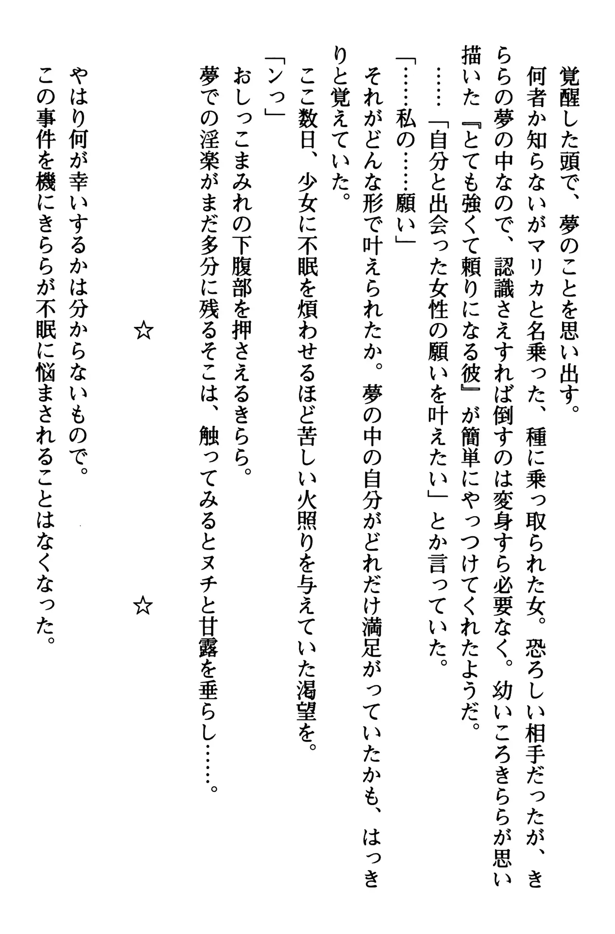 웹툰 이미지 138