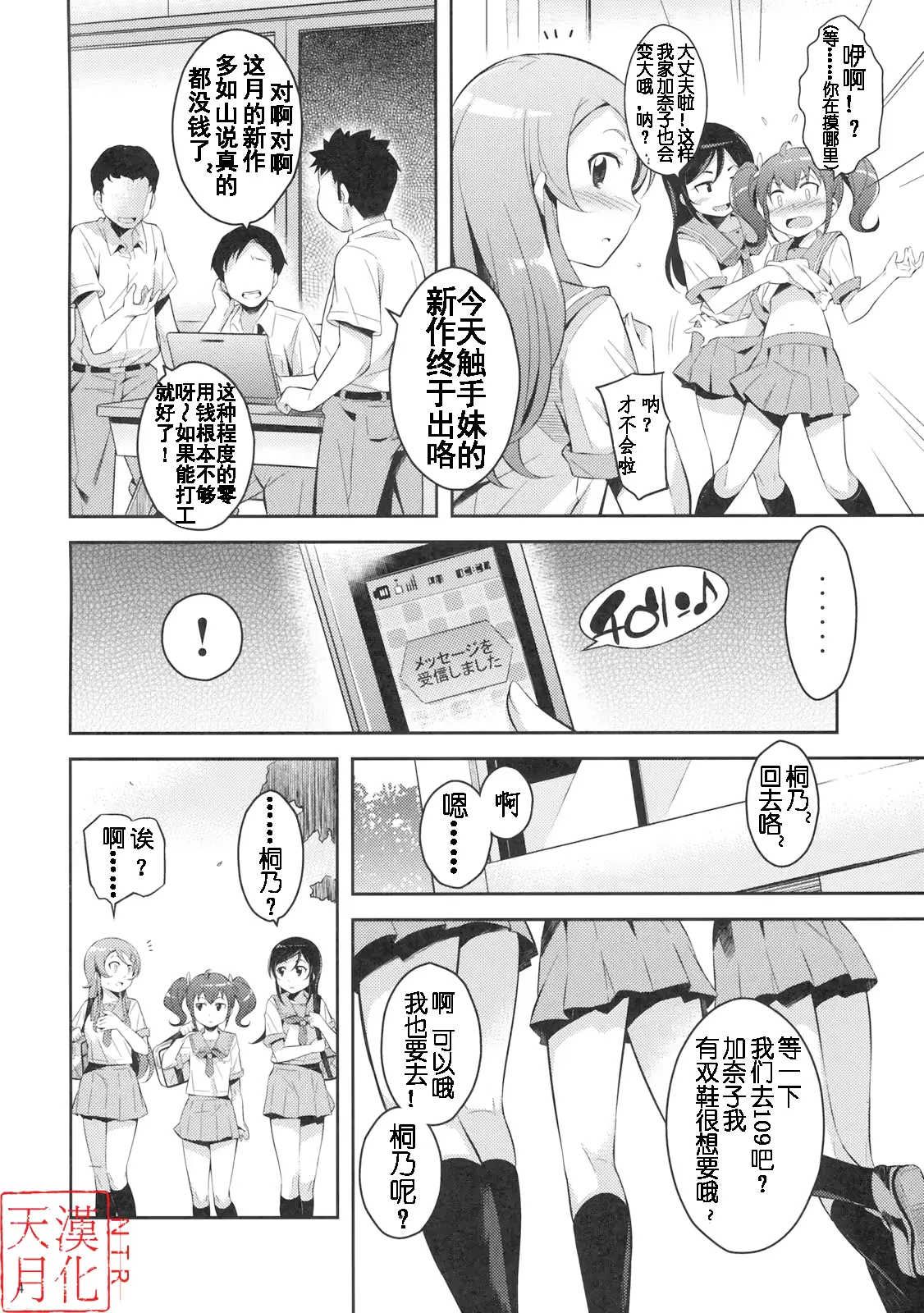 웹툰 이미지 2