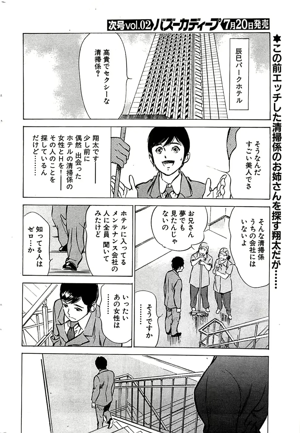 웹툰 이미지 31