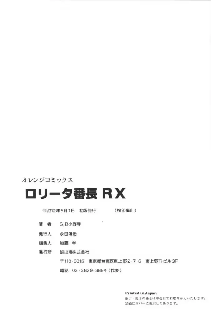 웹툰 이미지 161