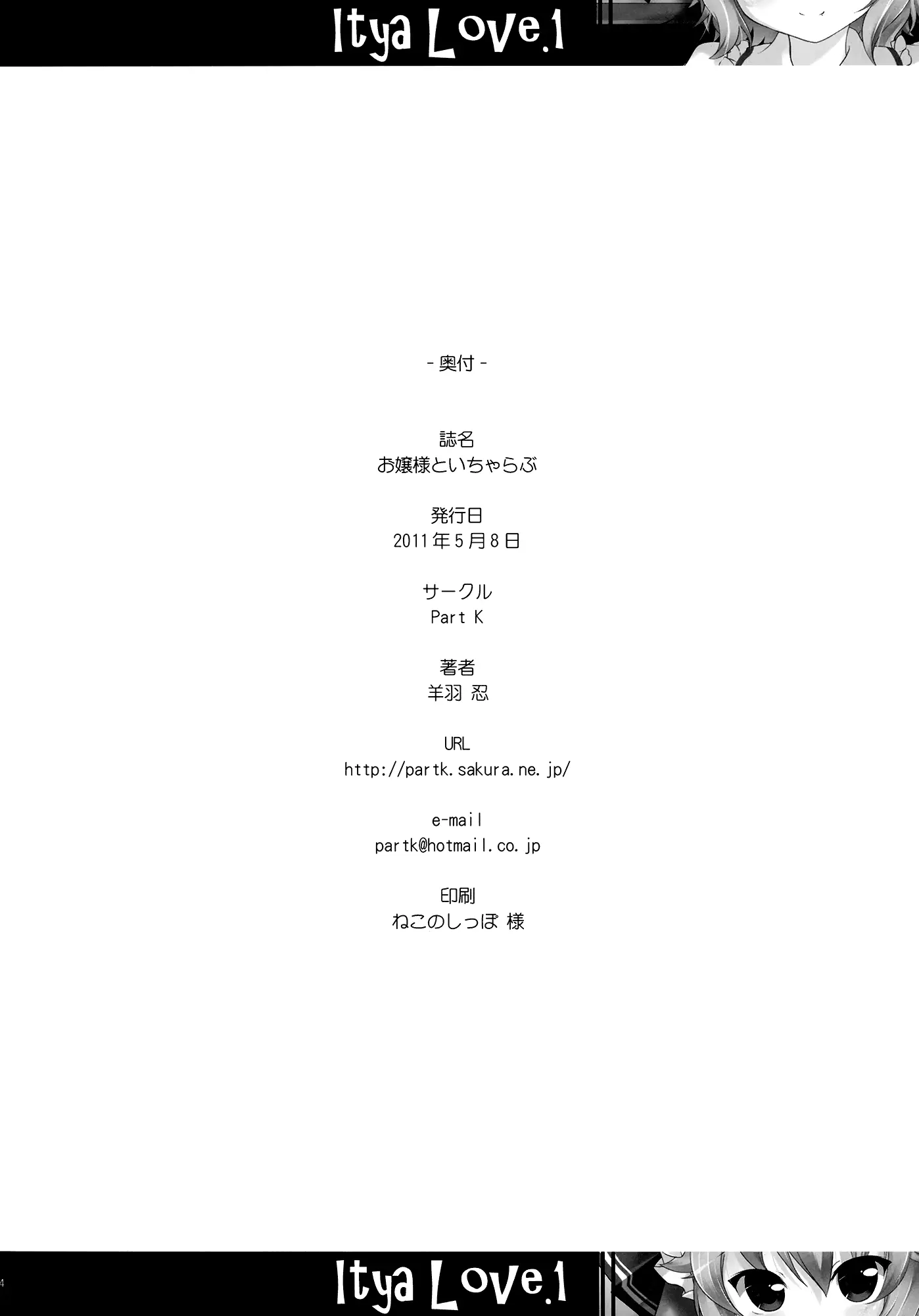 웹툰 이미지 22
