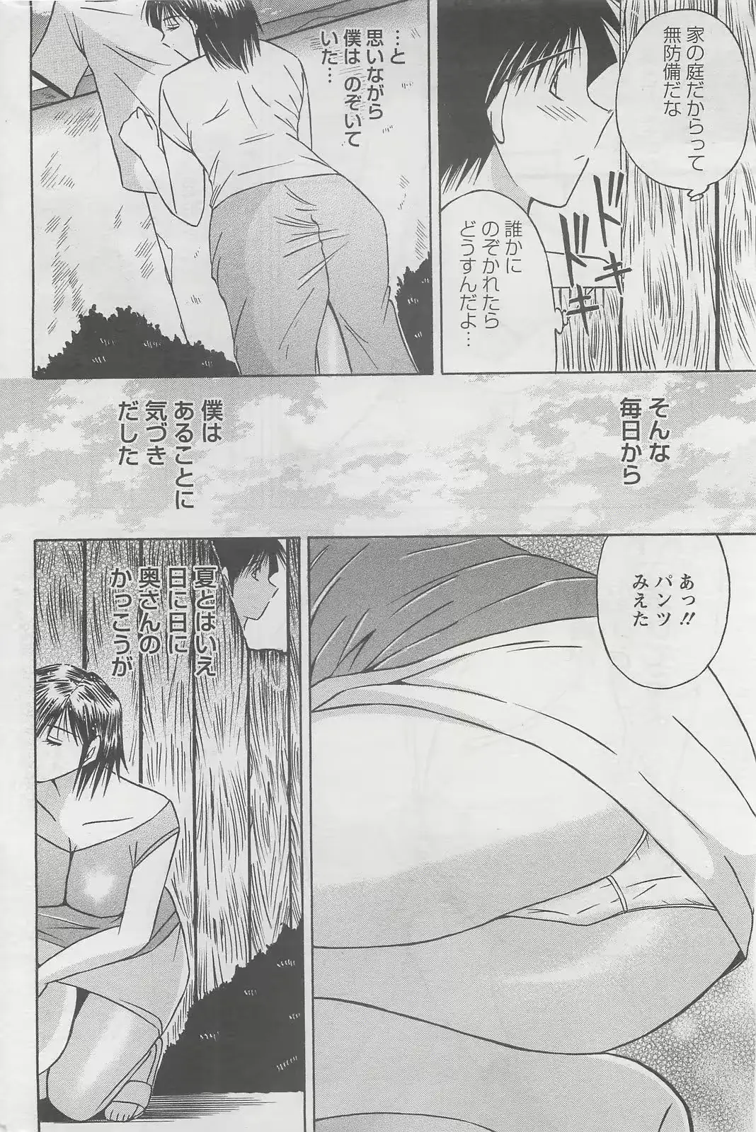 웹툰 이미지 189