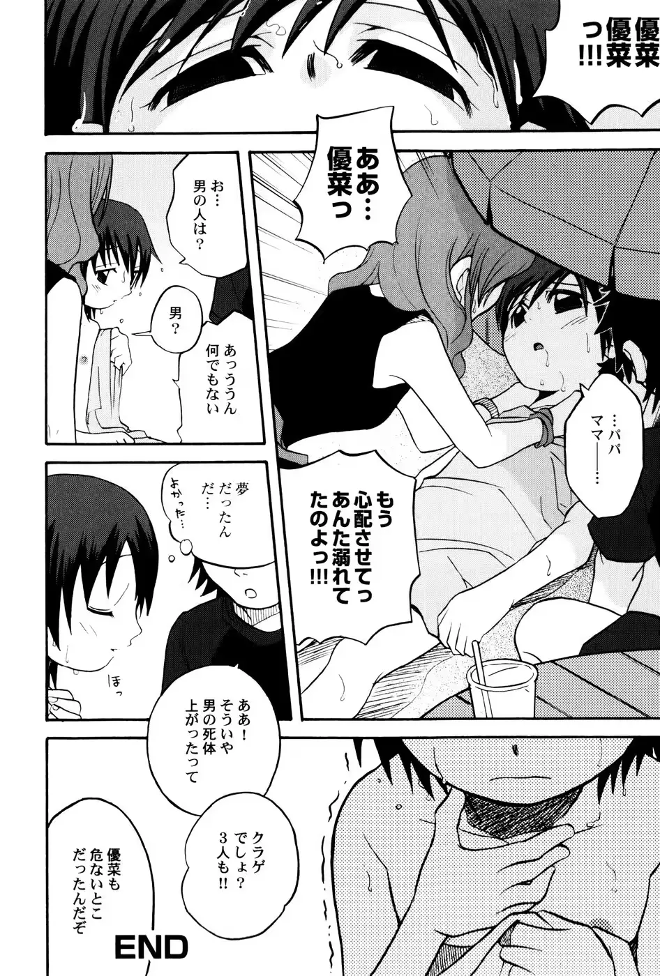 웹툰 이미지 83