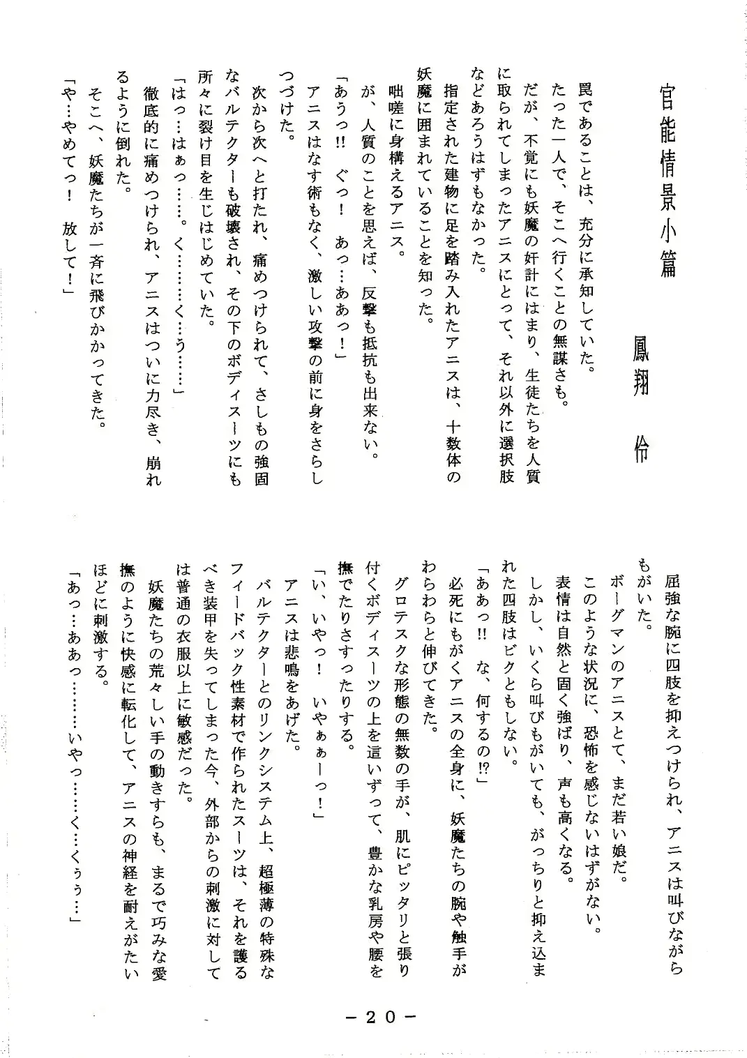 웹툰 이미지 19