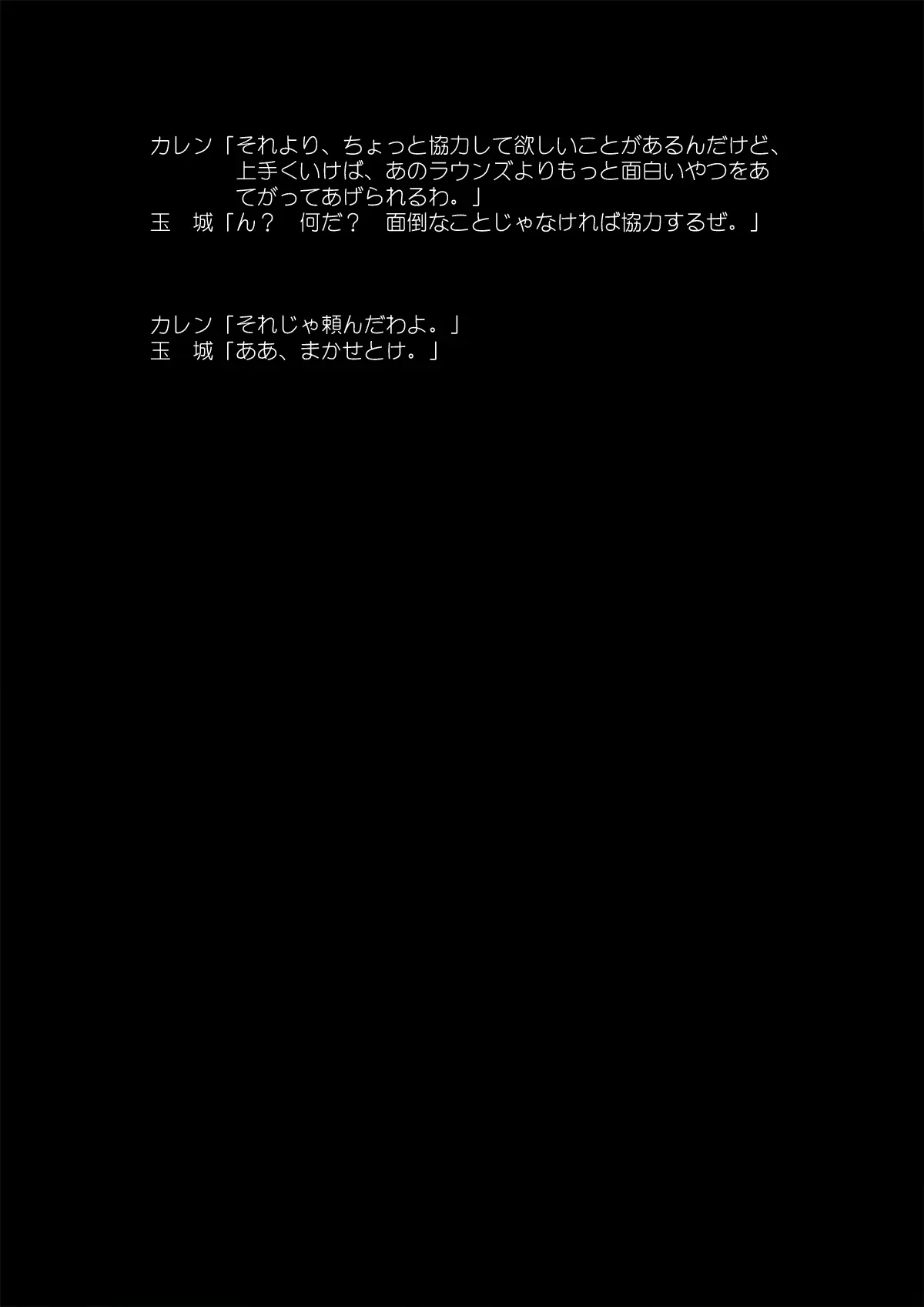 웹툰 이미지 264