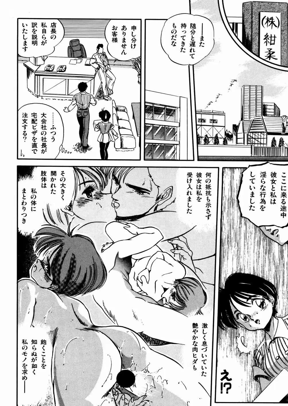 웹툰 이미지 105