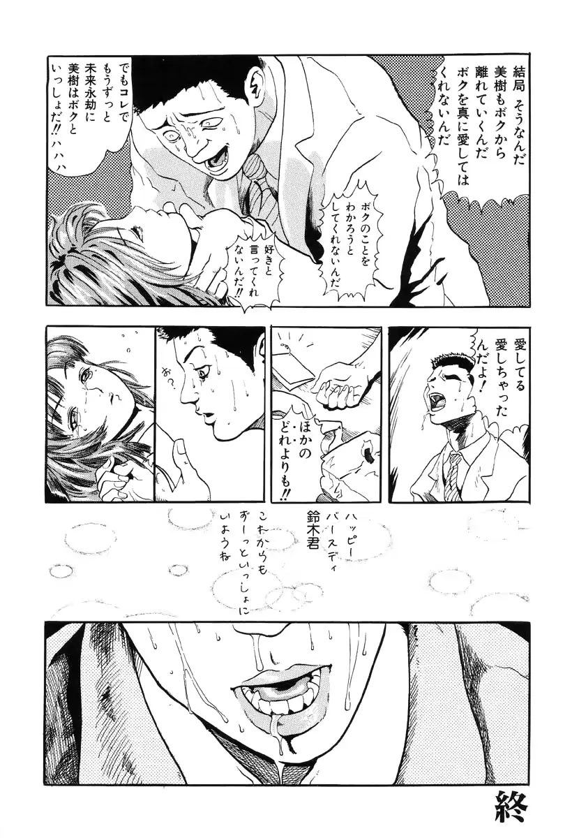 웹툰 이미지 143