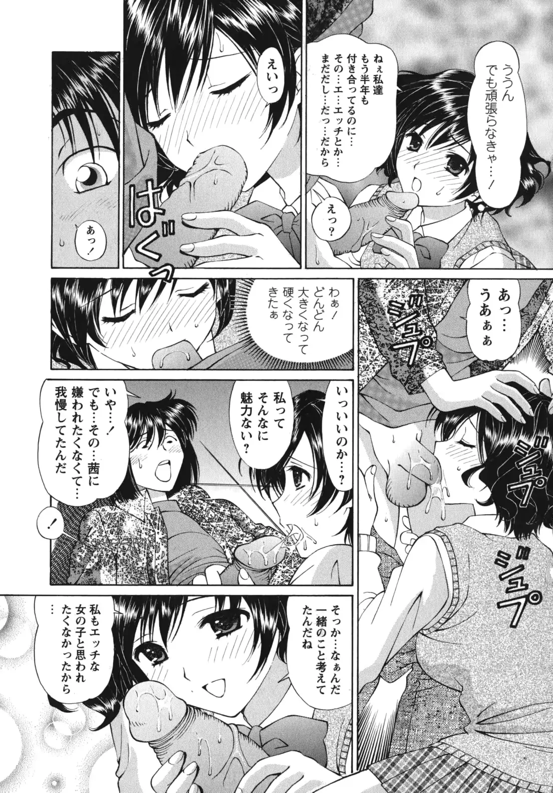 웹툰 이미지 165