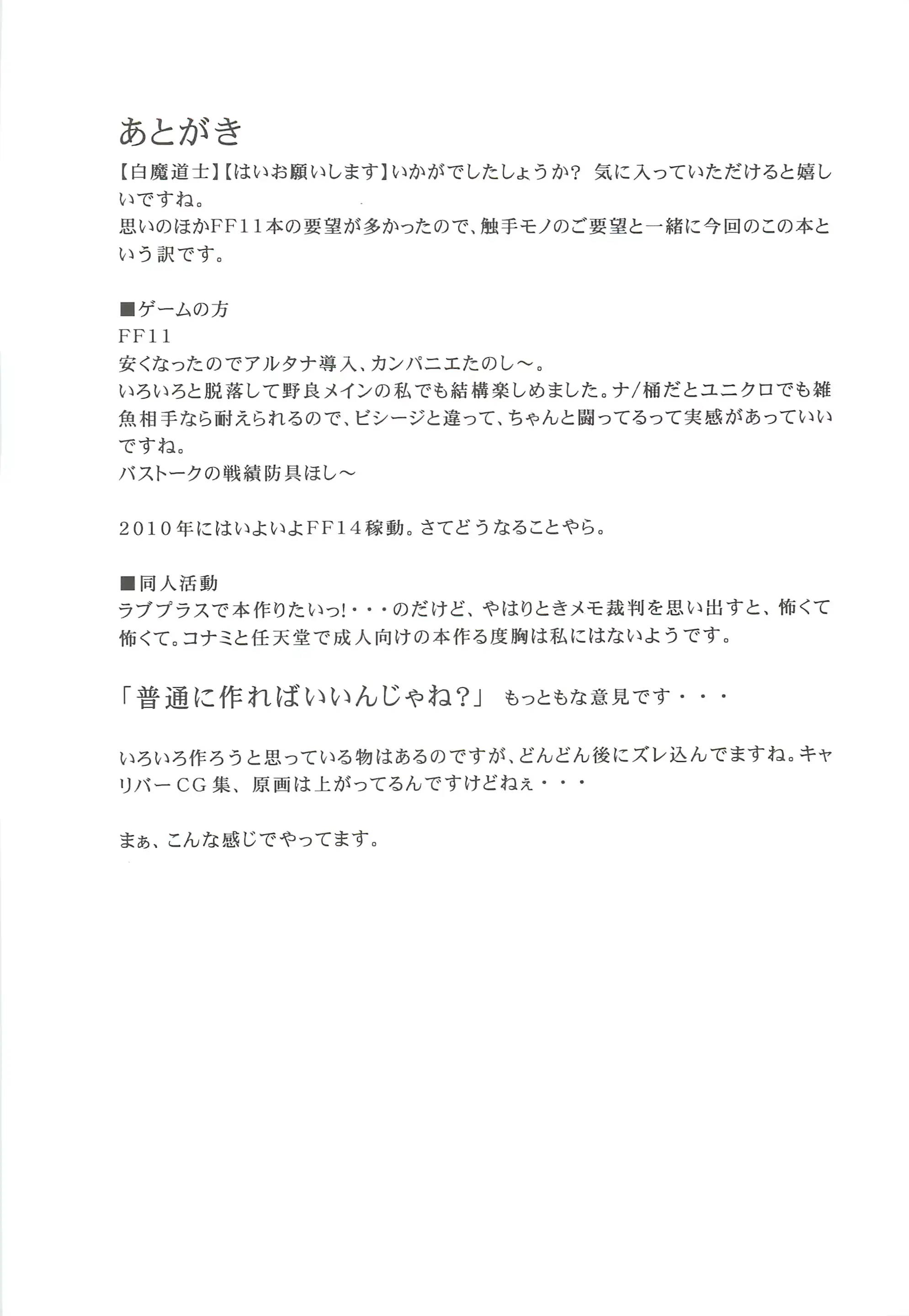 웹툰 이미지 24