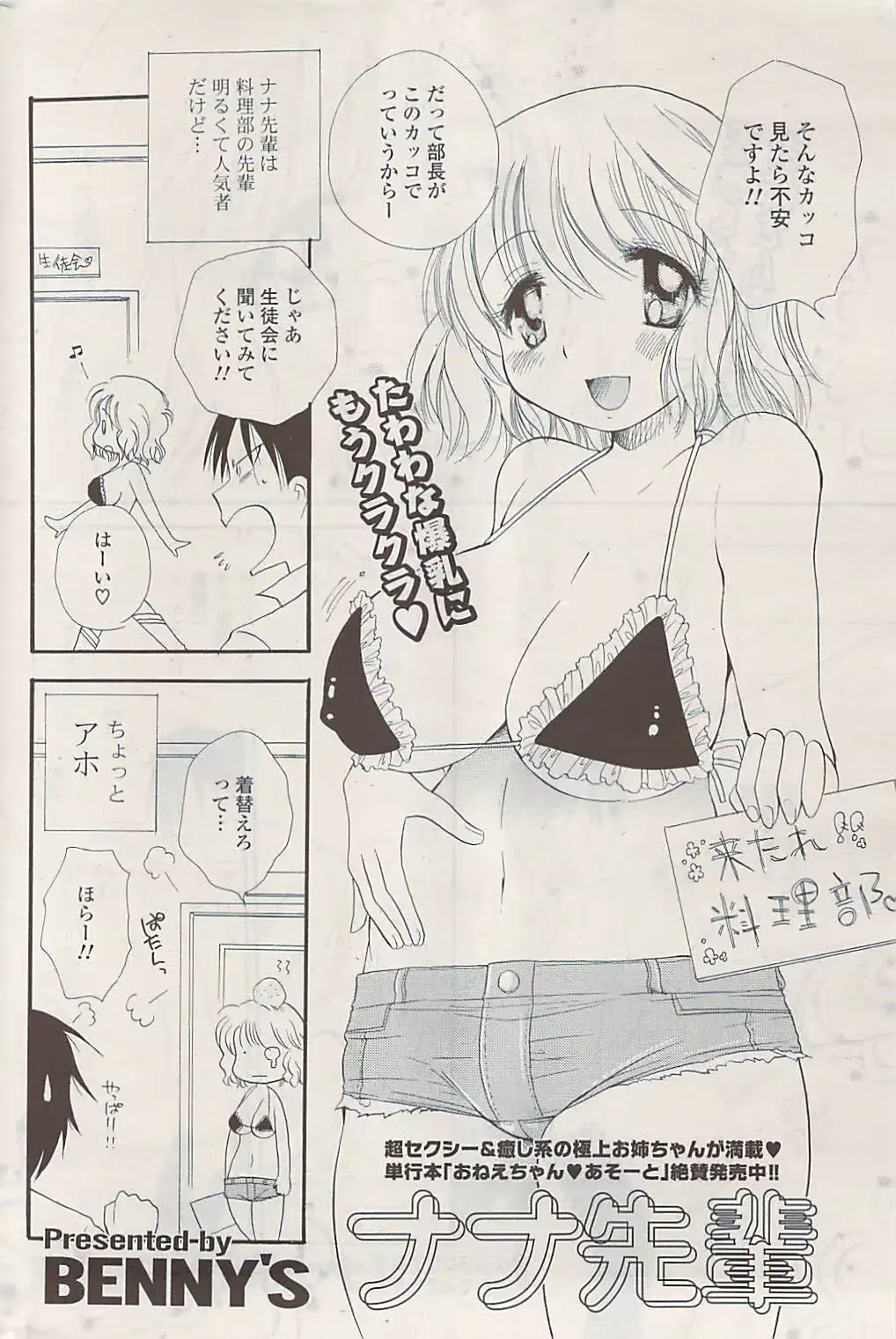 웹툰 이미지 239