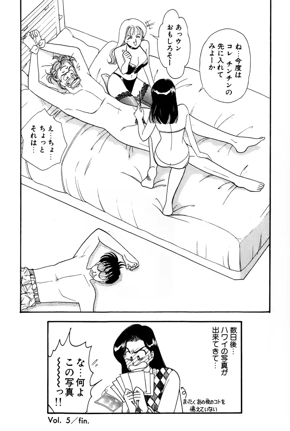 웹툰 이미지 113