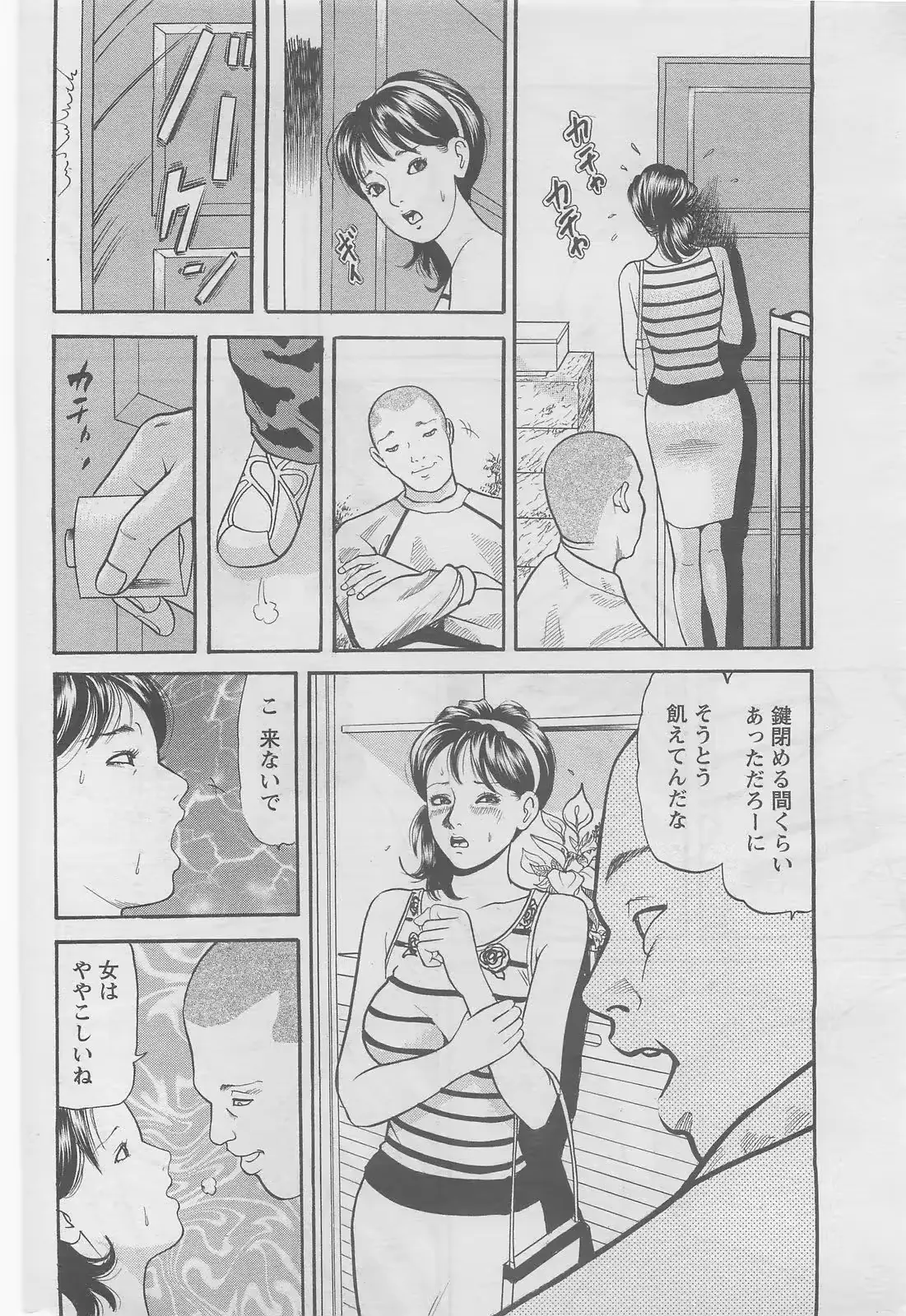 웹툰 이미지 255