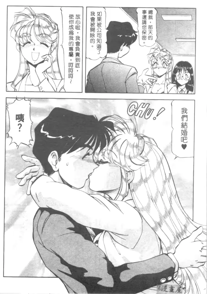 웹툰 이미지 146