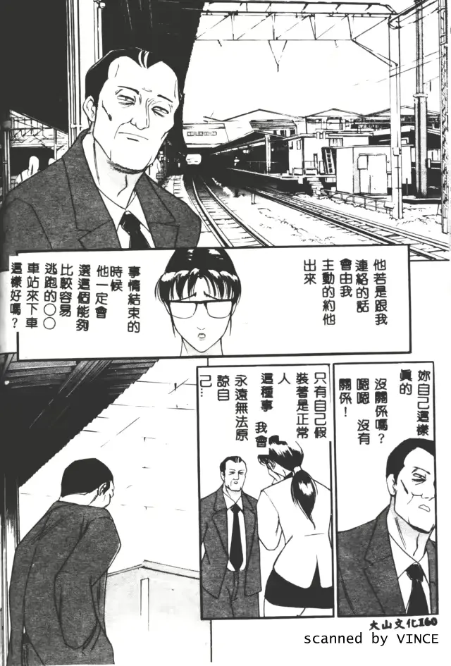 웹툰 이미지 154