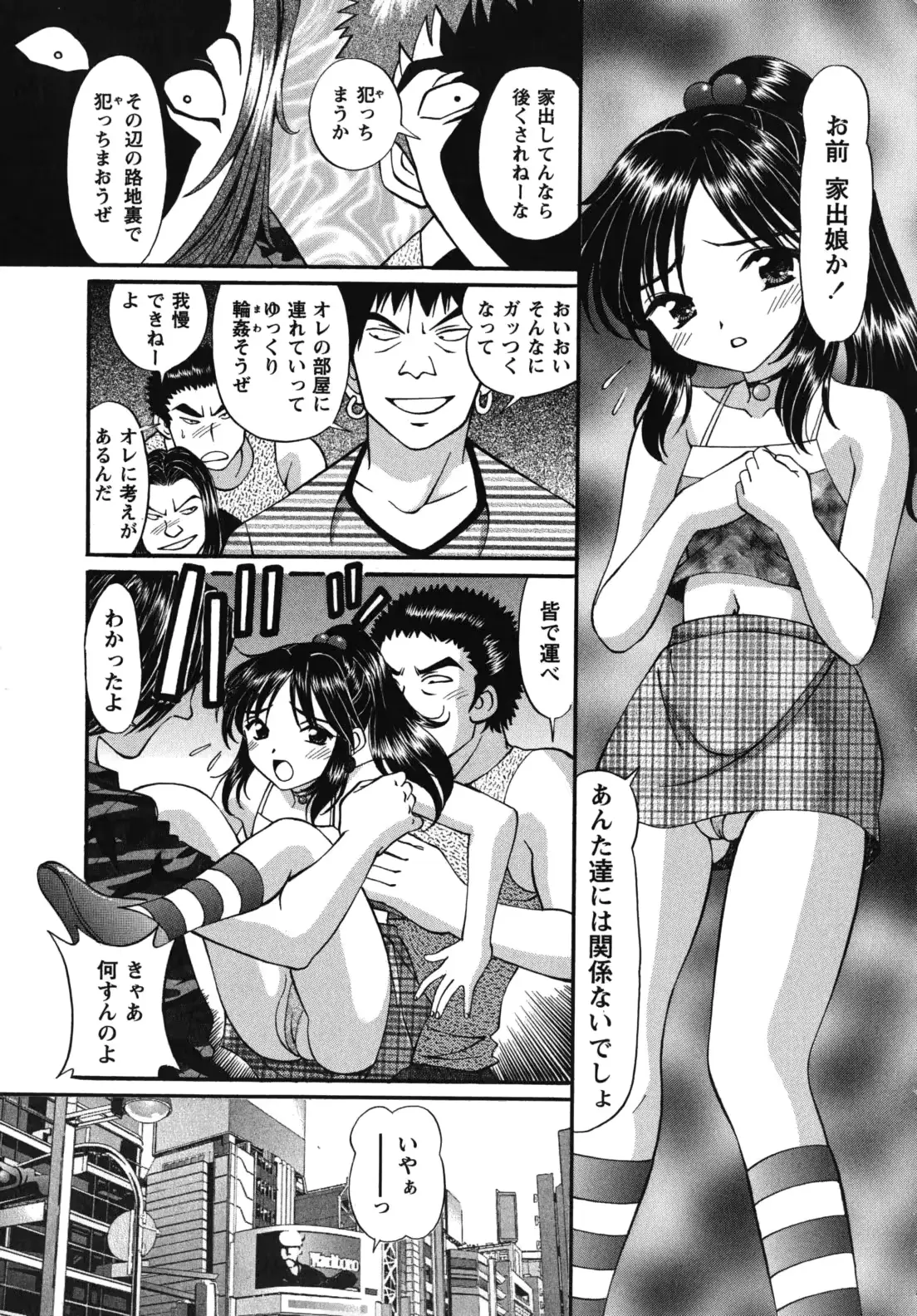 웹툰 이미지 215