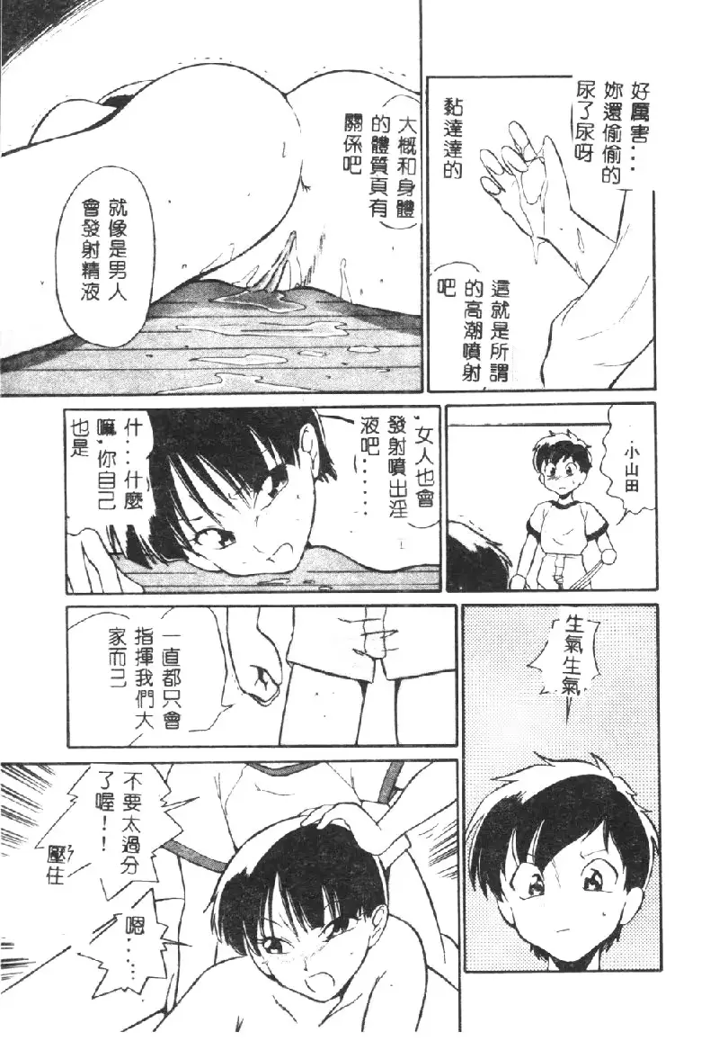 웹툰 이미지 108