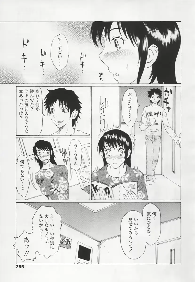 웹툰 이미지 254