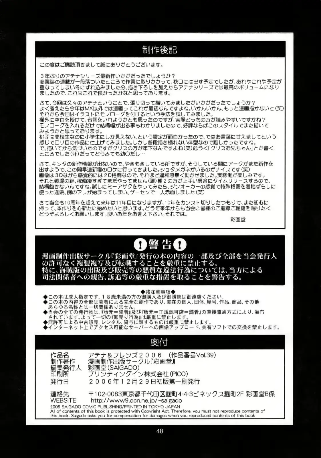 웹툰 이미지 46