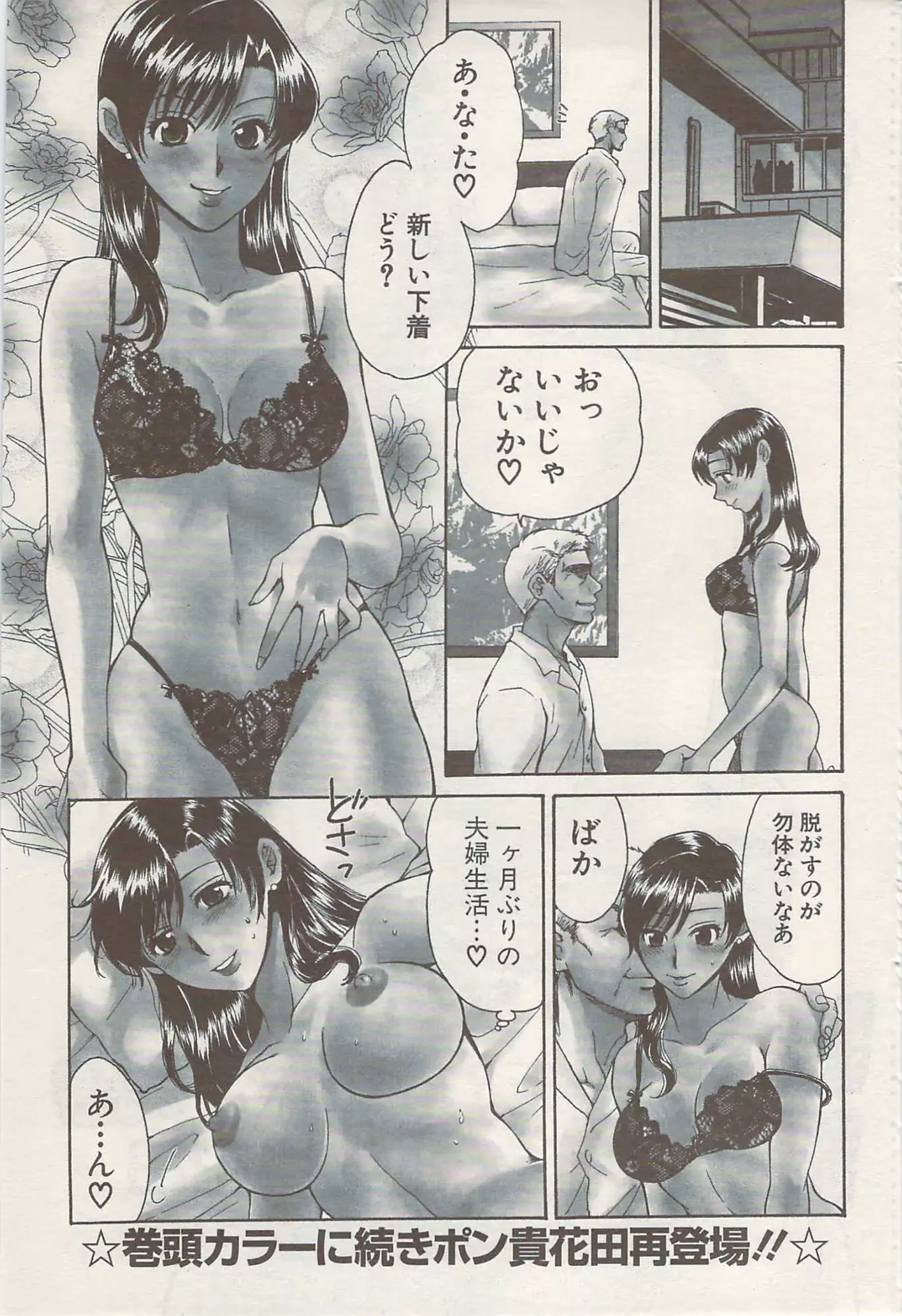 웹툰 이미지 66