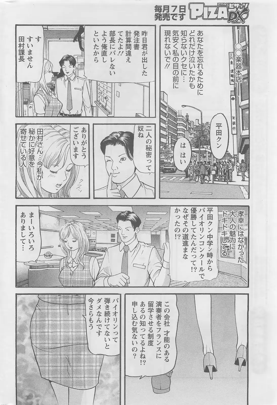 웹툰 이미지 265